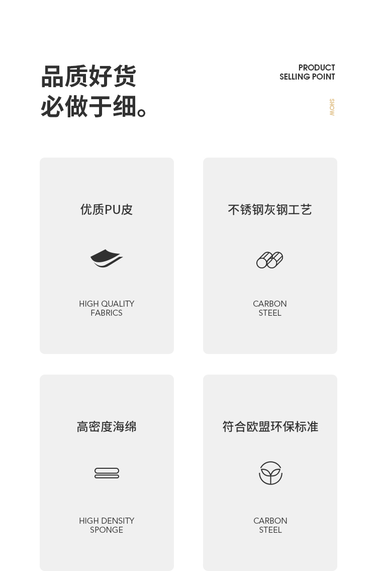 详情页2